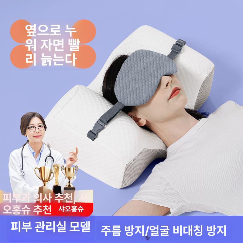 코성형 베게 얼굴 고정 베개 화장 수면 정자세 그레이+화이트 - 상세 이미지 4