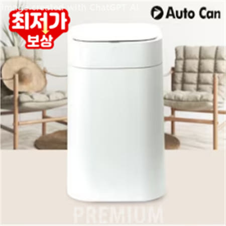 [오토캔] AI 스마트휴지통 센서휴지통 쓰레기통 자동밀봉 집들이 인테리어 기저귀 17.5L