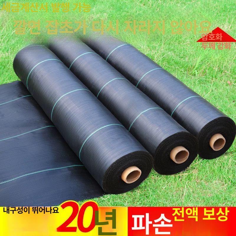제초 매트 농사용 멀칭 갓바 방지 마대재질 잡초 롤 60g 내구성 공장 0.4mx200m - 상세 이미지 2