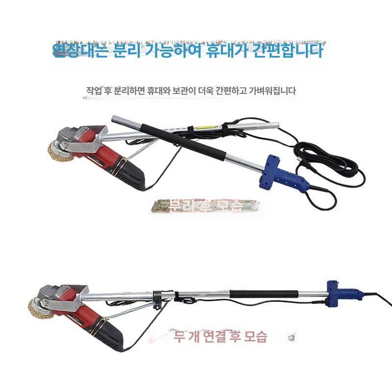 그라인더 연장봉 사포 손잡이 긴 연삭기 업그레이드 연마판 1.4m 1세트 B - 상세 이미지 3