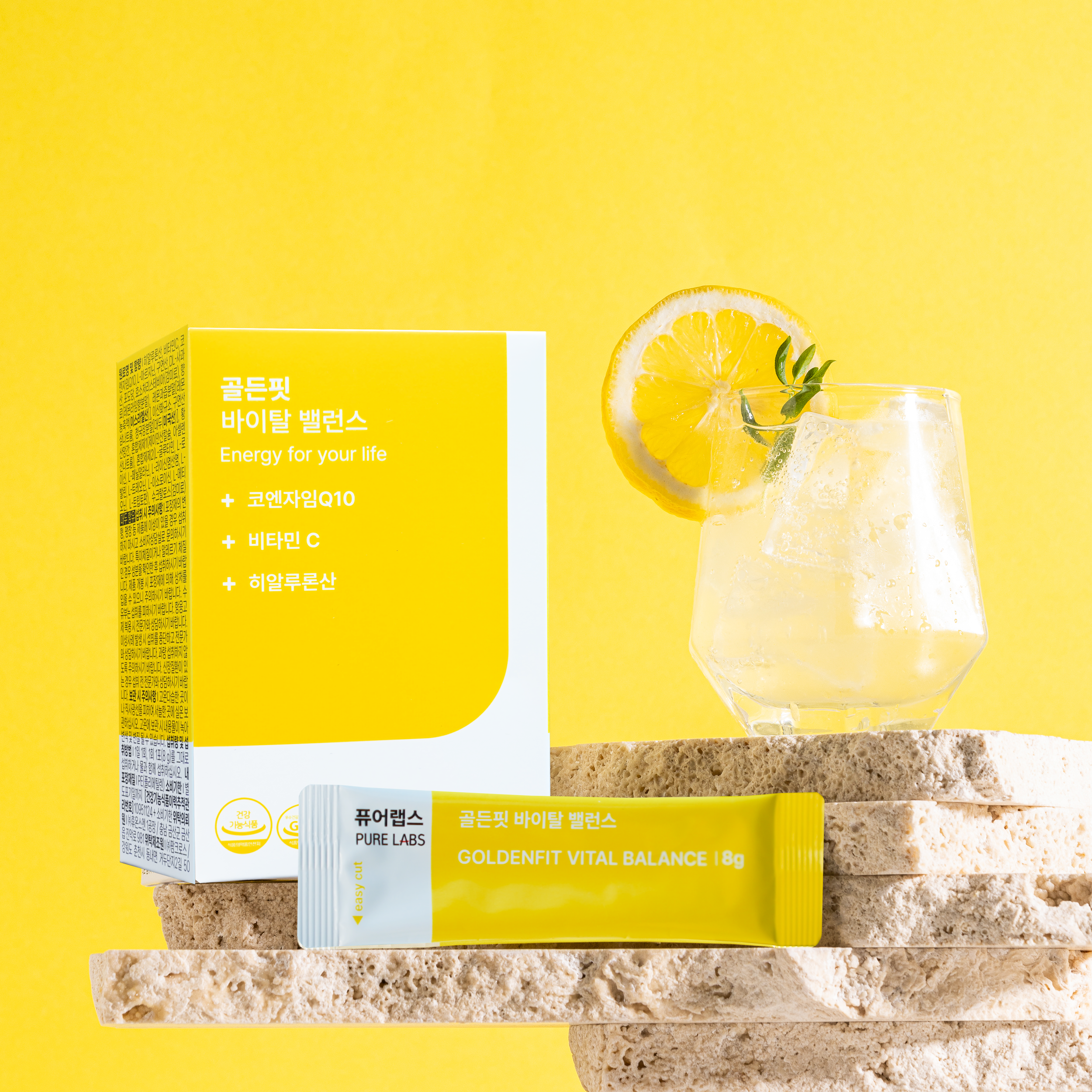 퓨어랩스 골든핏 바이탈밸런스 마시는 코큐텐 코엔자임큐텐 항산화 비타민C 골든핏짐 이미지 3