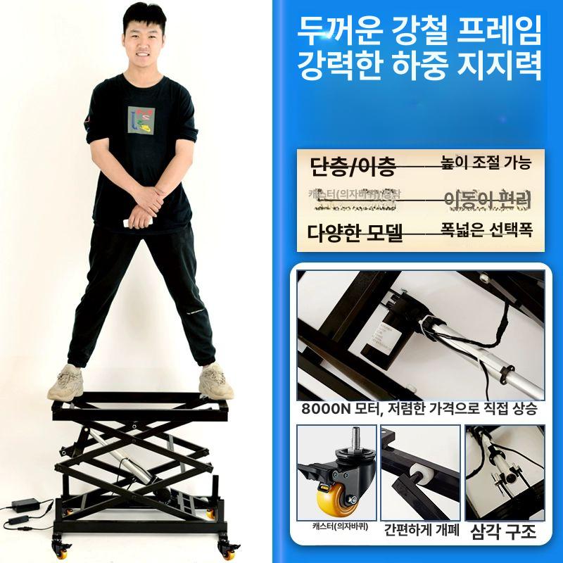 이동식 전동 리프트 테이블 세탁기 건조기 단층 590x440mm 리모컨+회전 150kg - 상세 이미지 3
