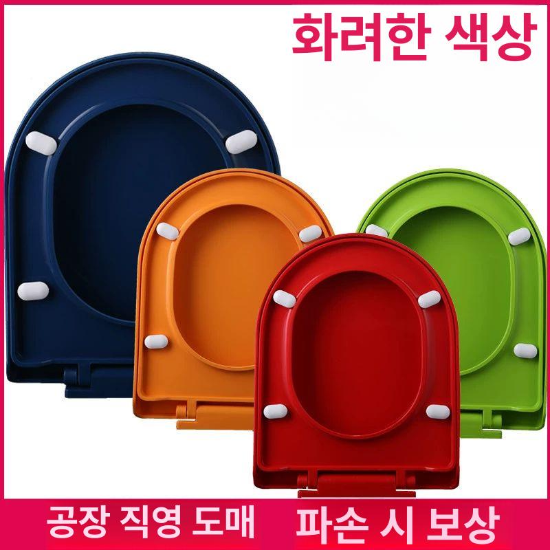 컬러 변기커버 뚜껑 시트 대형 덮개 사이즈 화장실 기본 우레탄 실물 다양한 양변기 화이트 실제 체중 사이즈 표시 - 상세 이미지 2