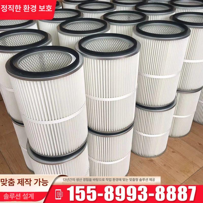 분체 집진 카트리지 육이 교체용 미용실 분리형 육귀 필터 먼지제거 나사봉 공업용 교체 나사봉 320x900 그물 두꺼운 버전 - 상세 이미지 3