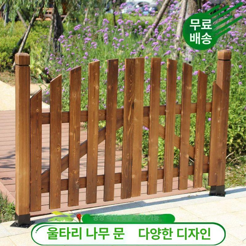 정원 출입문 야외 마당 양문형 펜스 우드 울타리 게이트 원호문 탄화색 부속품없음 - 상세 이미지 3