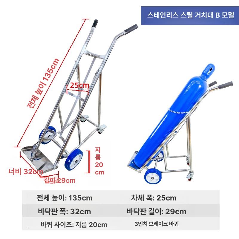 산업용 가스통 핸드카 운반기 산소통 카트 실린더 손수레 두꺼운 가스통 카트-10인치 바퀴 포함 - 상세 이미지 4
