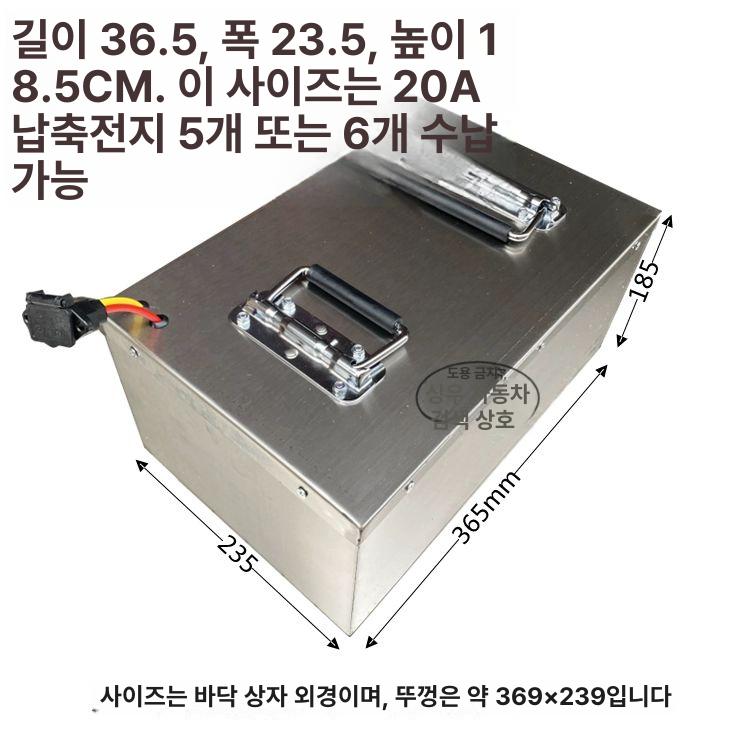 인산철배터리 케이스 파워뱅크 캠핑용 보관 방수 자작 밧데리 상자 길이 카라반 높이 수납함 길이 235 너비 185 높이 355 - 상세 이미지 4