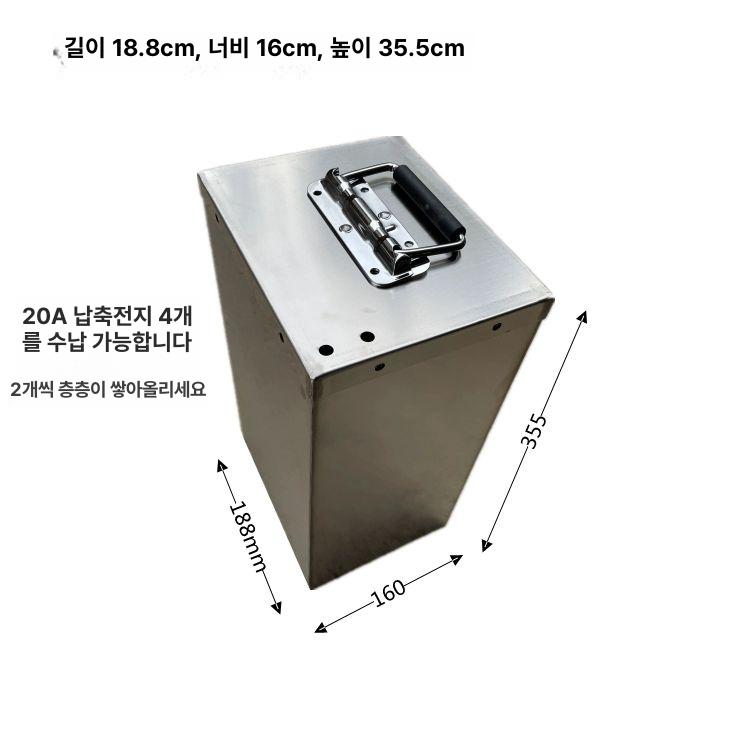인산철배터리 케이스 파워뱅크 캠핑용 보관 방수 자작 밧데리 상자 길이 카라반 높이 수납함 길이 235 너비 185 높이 355 - 상세 이미지 5