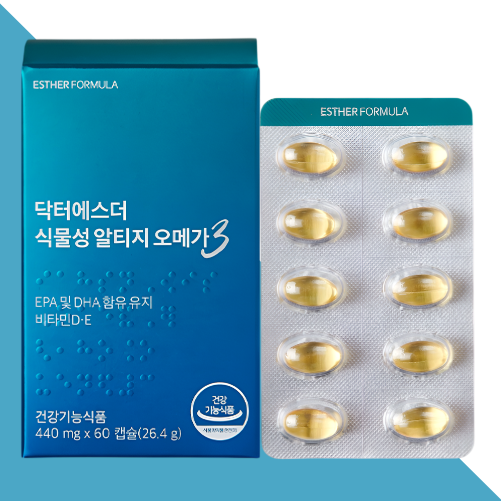 에스더포뮬러 식물성 알티지 오메가3 60캡슐X1박스 이미지 6