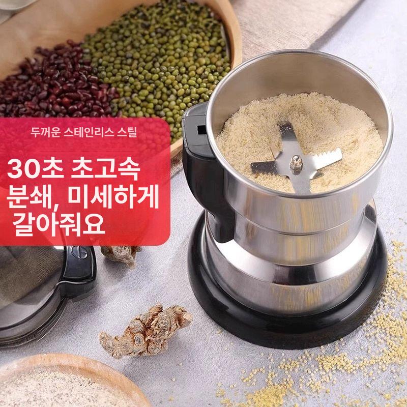 견과류분쇄기 미니견과류분쇄기 아몬드 피넛버터 크러셔 수동 다지기 멸치 분쇄 제분기 호두 300mL 정밀강철 +1x 8날 - 상세 이미지 2