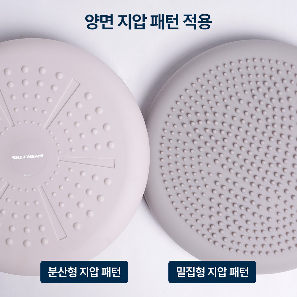 스케쳐스 밸런스 쿠션 패드 체형 자세 교정 발란스볼 코어 균형 운동 이미지 3
