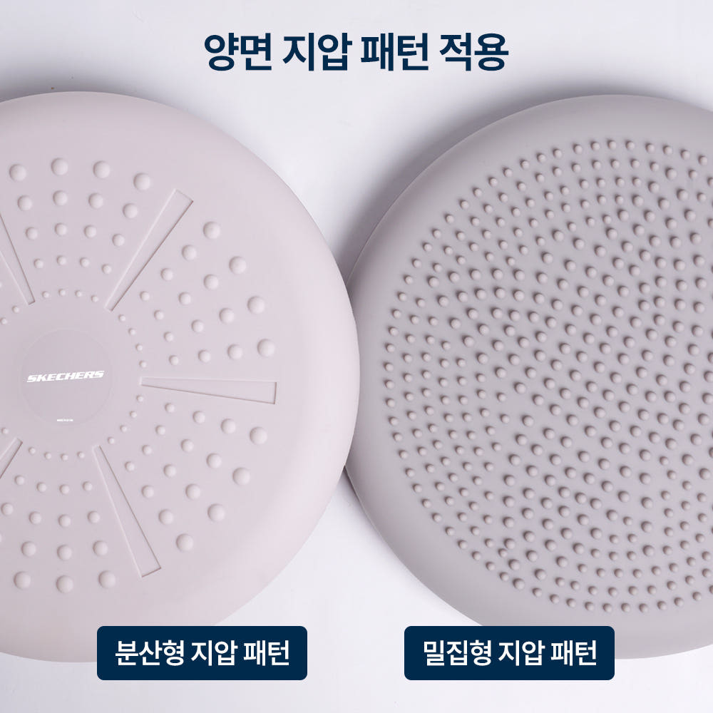 밸런스 보드 활용 2