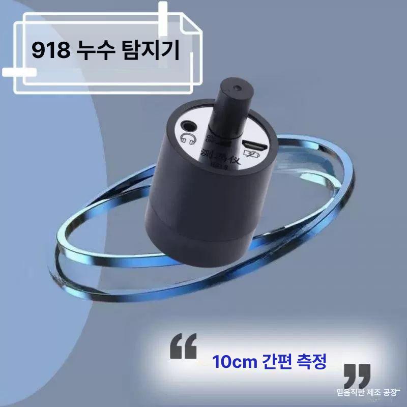 누수감지기 파이프 누수 최대 탐지기 확대 음성 청음기 단일 호스트 3.5mm 이어폰 필요 - 상세 이미지 3