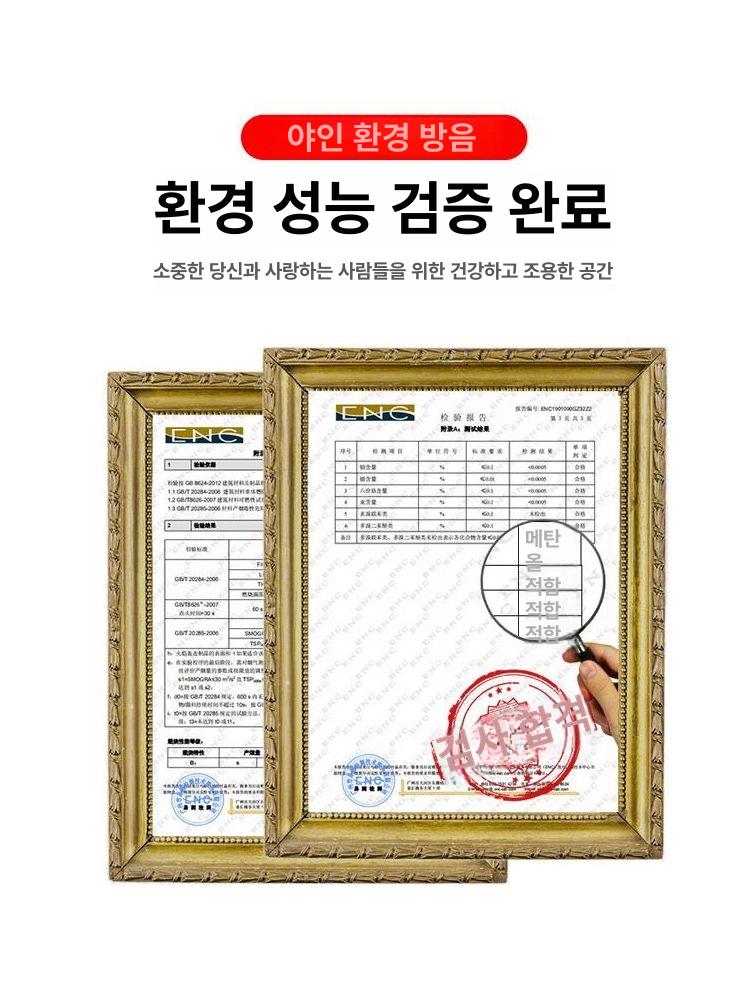 방음 벽 스폰지 흡음판 흡음재 고밀도 시트지 녹음실 소음 난연성 차음 두께 음향 패브릭 블랙 5cm 두꺼운 친환경 폼 - 상세 이미지 5