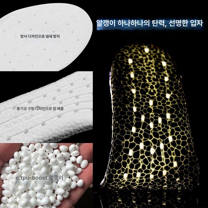 등산화 군화 충격흡수 기능성 신발 깔창 인솔 0.7cm 화이트 메시 0.7cm 35 - 상세 이미지 3