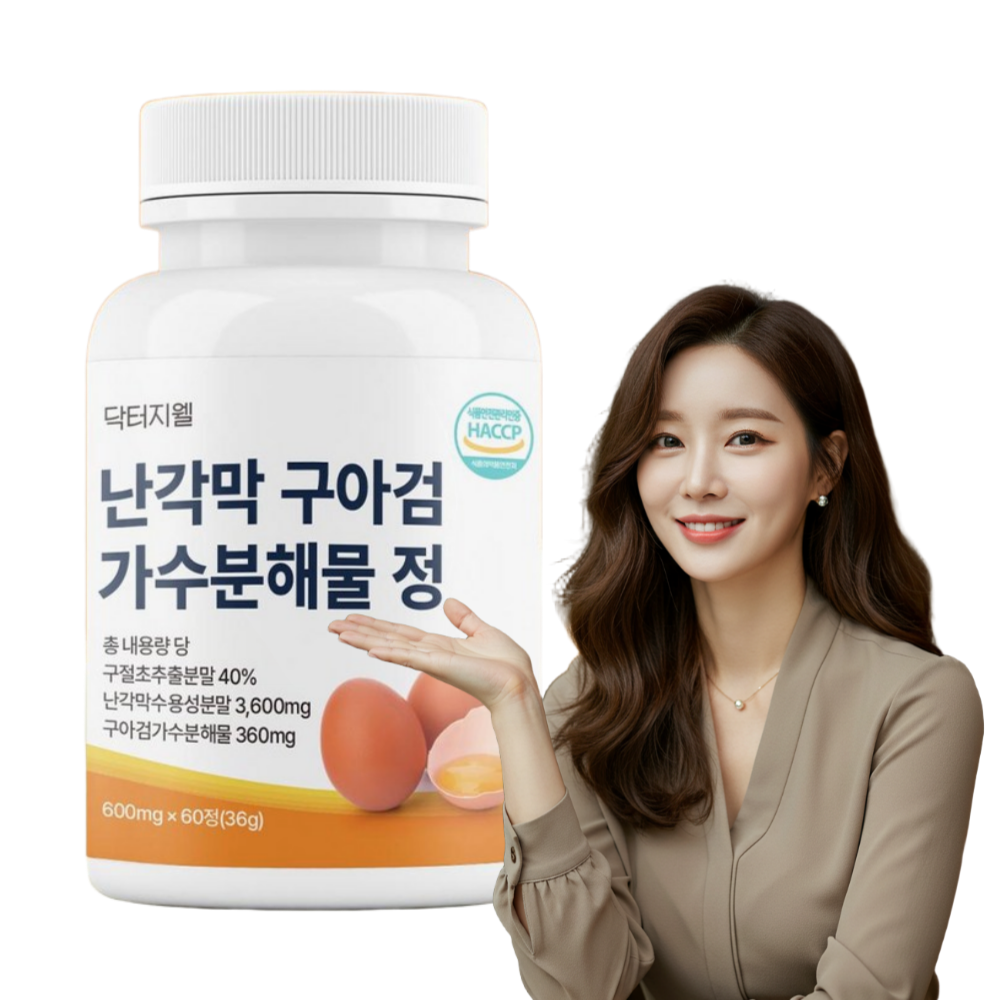 난각막 구아검 가수분해물 가수분해정 프리미엄 콘드로이친 엘라스틴 보스웰리아 60정 - 메인 이미지