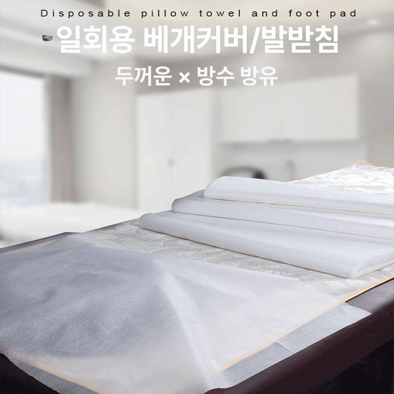 마사지타올 미용실수건 일회용 걸상 미용실 닦기 두껍게 목욕 시트에 미용 전용 수건 베드 업그레이드 60x90cm 200장 - 상세 이미지 5