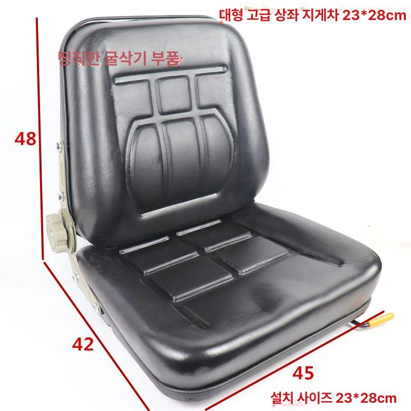 지게차의자 전동 두산 운전석 클라크 완충 좌석 디럭스 대기압 지게차 의자 23x28 - 상세 이미지 4