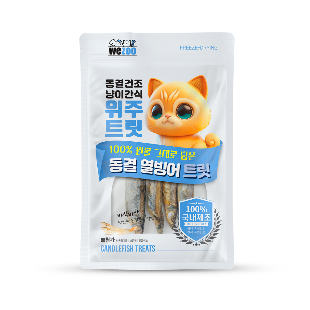 위주트릿 원물그대로 동결건조 트릿간식 열빙어, 15g, 1개 - 상품 이미지