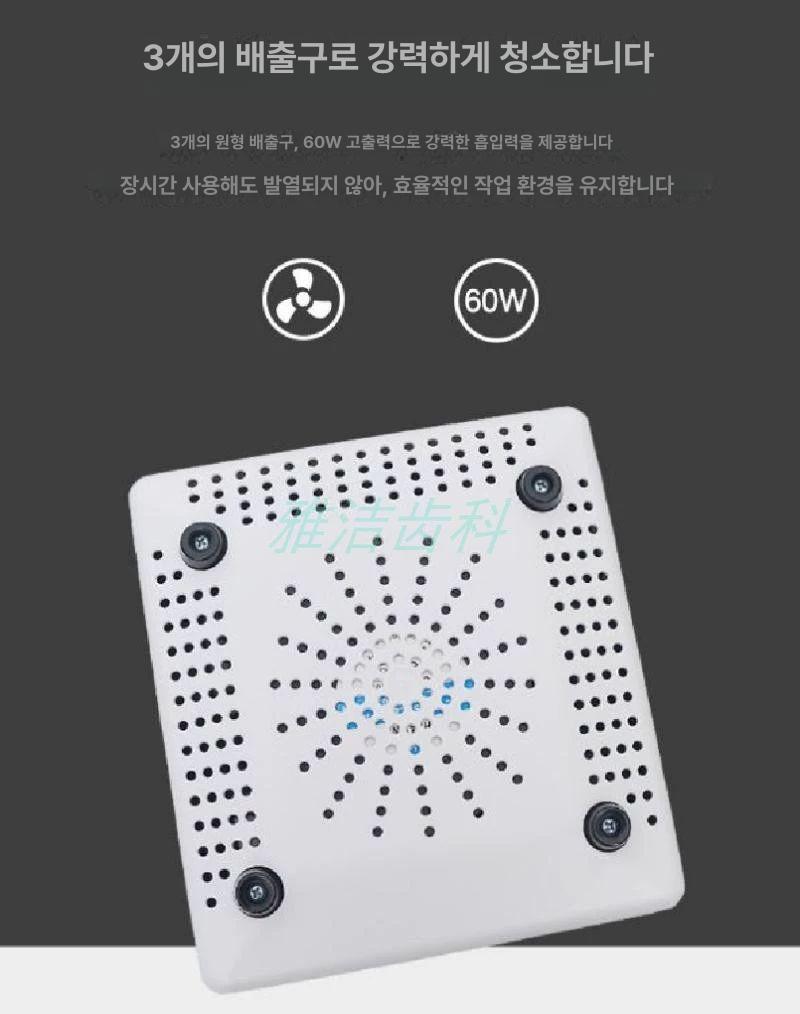 네일 집진기 먼지 청소기 제거기 흡진기 분진 손톱 흡입기 셀프 업소용 진공청소기 1대 필터포함 - 상세 이미지 4