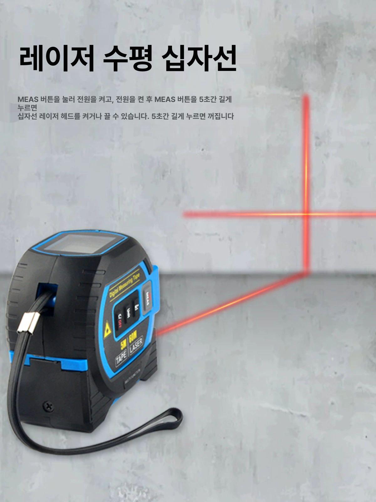 다각도 레이저 줄자 디지털 식 측정기 화이트 앤 블랙 2-in-1 40m - 상세 이미지 3