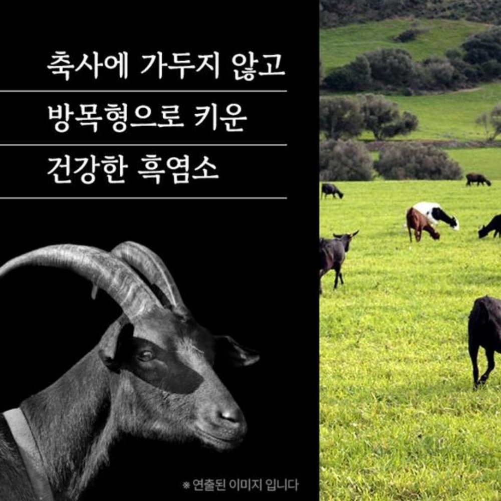 김소형 프리미엄 흑염소 허약체질 엑기스 진액스틱 15g x 90포 이미지 7
