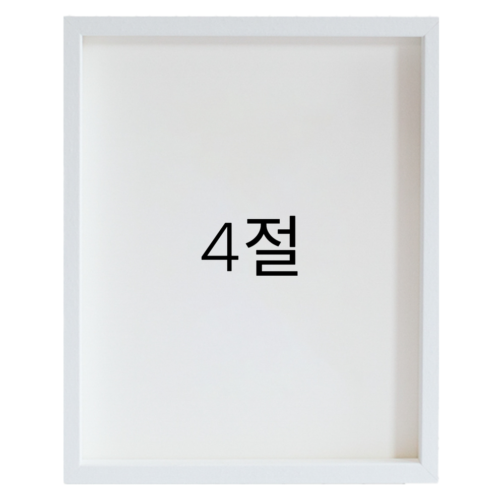 12mm레프 원목액자 우드 웨딩 전시회 맞춤 프레임 틀 4절 394x545mm, 화이트 - 메인 이미지