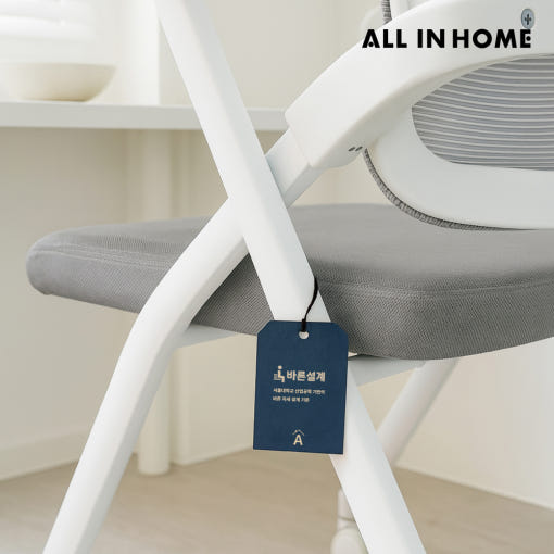 올인홈 서울대의자의 견고한 조립 후 모습