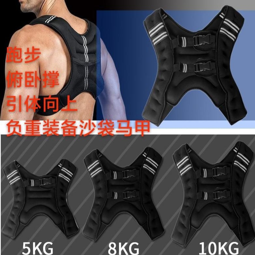 웨이트조끼 중량 5키로 모래자켓 키로 머슬업 훈련 모래조끼 베스트 무게조절 모래주머니 헬스 경험자용 5KG - 상세 이미지 2