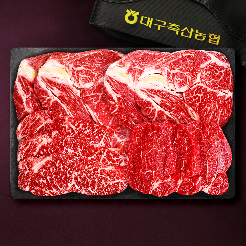 1++ 투뿔 농협 한우 선물 세트 등심 안심 채끝 (1.2kg) 구이 소고기 대구축협 다담4호