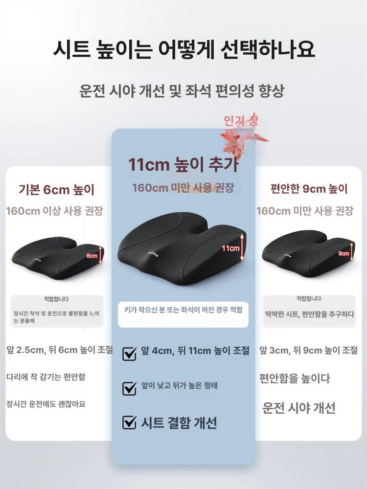 자동차 키높이 방석 경사 통기성 차량용 운전석 시트 단신 메모리폼 엉덩이쿠션 편안형 9cm 신사 그레이 - 상세 이미지 4