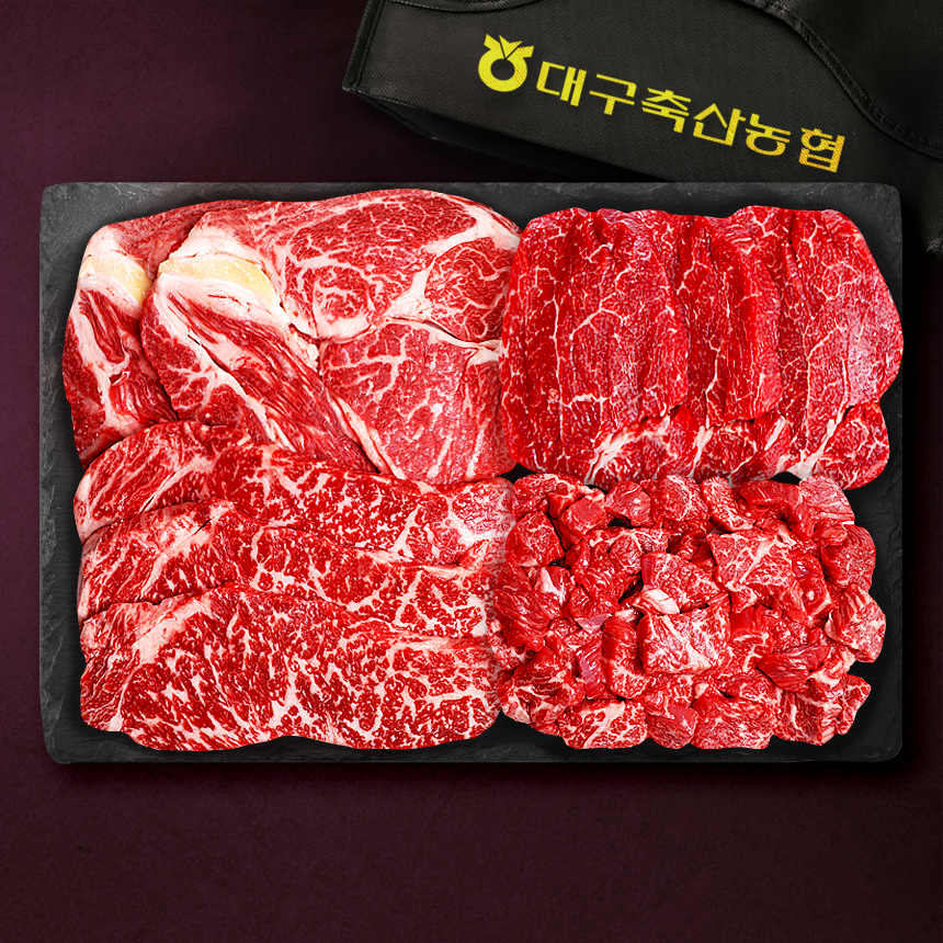 1++ 투뿔 농협 한우 선물 세트 등심 안심 채끝 국거리 (1.2kg) 모둠 소고기 대구축협 다담3호