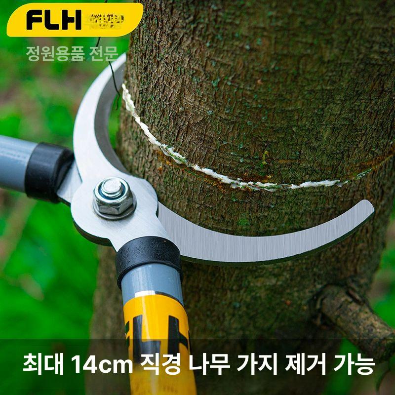 원예용 포도 박피 가드닝 대형 사과 링커팅 원예 가위 대추 거들링 스트리퍼 나무껍질 FLH그린 소형 링가위 - 상세 이미지 4