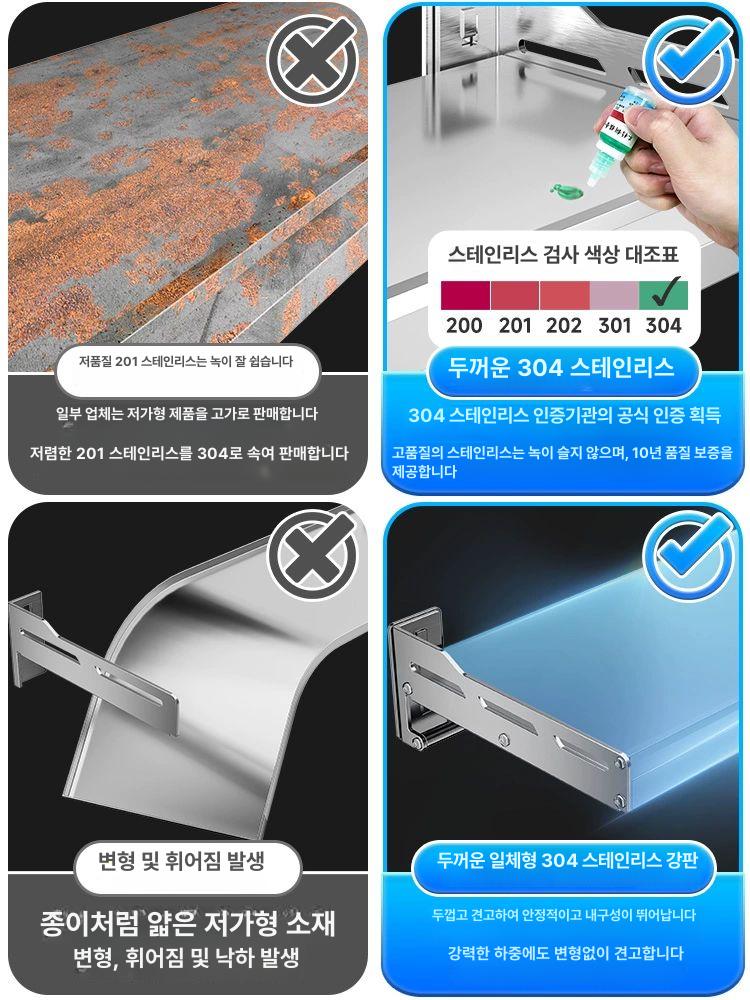 주방 스테인리스 벽선반 수납 랙 가정용 상부 16x50CM+5개 훅 - 상세 이미지 4