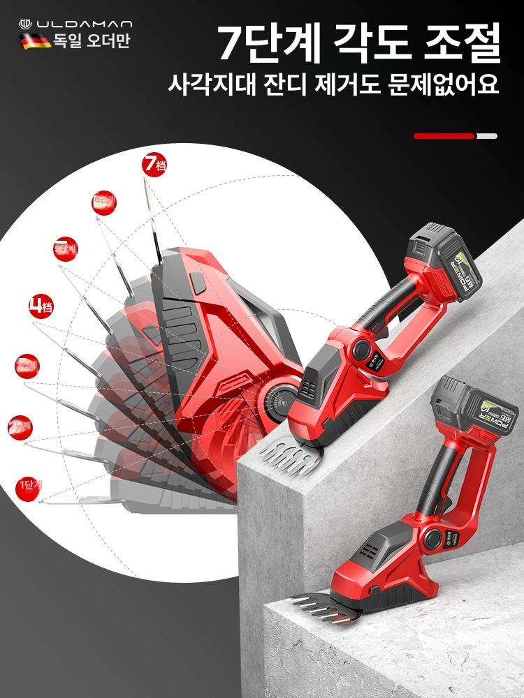 충전 헤지 트리머 전정기 18V 배터리 프리미엄형 실버 배터리 - 상세 이미지 5