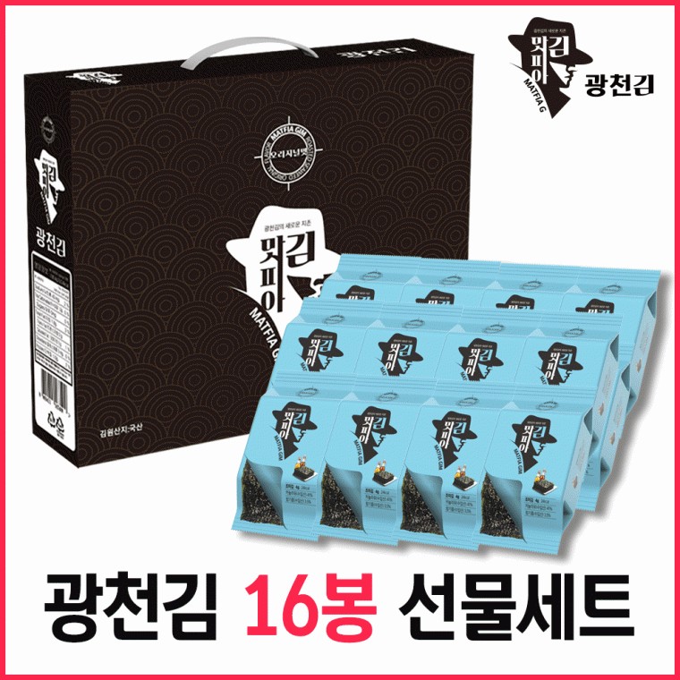 김선물세트 김세트 추석선물세트 명절선물세트 김16봉 선물세트 - 상품 이미지