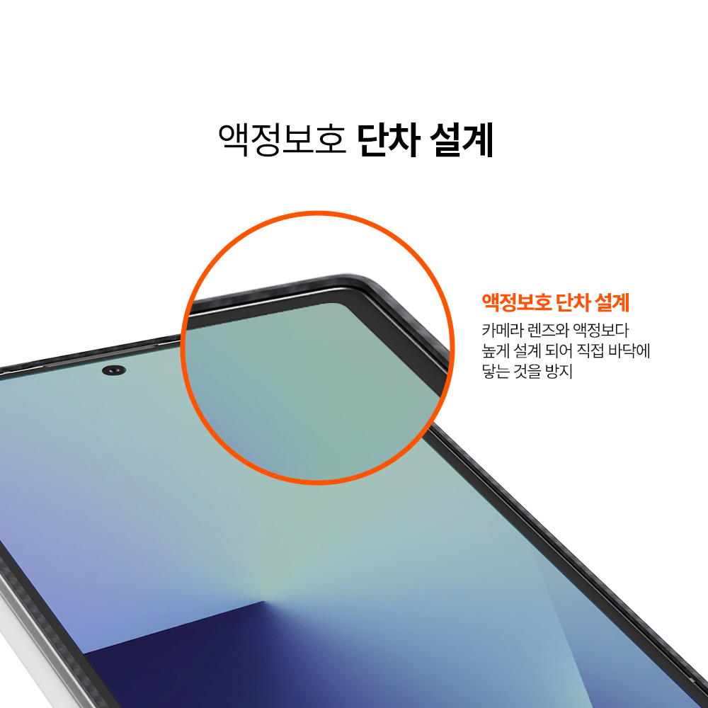 랩씨 맥세이프 케이스 맥세이프 카본 케이스 갤럭시Z 폴드7 케이스 갤럭시Z 폴드7 추천 스마트폰 케이스 후기