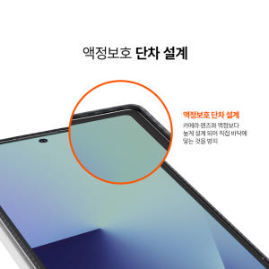 랩씨 맥세이프 카본 케이스 아라미드 슬림 마그넷 커버 600D 블랙, 갤... 개봉기 | 실사용 후기 - 상품 이미지 3