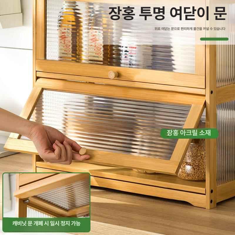 주방 원목 미니수납장 인테리어 양념통 간식정리 내추럴 컬러 42cm - 상세 이미지 2