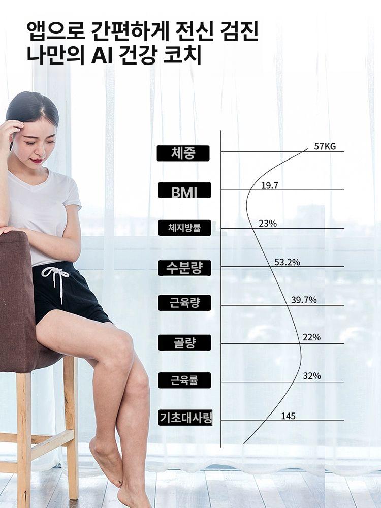 목욕탕 체중계 전자 고정밀 다이어트 가정용 업소용 사우나 충전 정확한 저울 찜질방 화이트 뉴 USB 충전식 - 상세 이미지 4