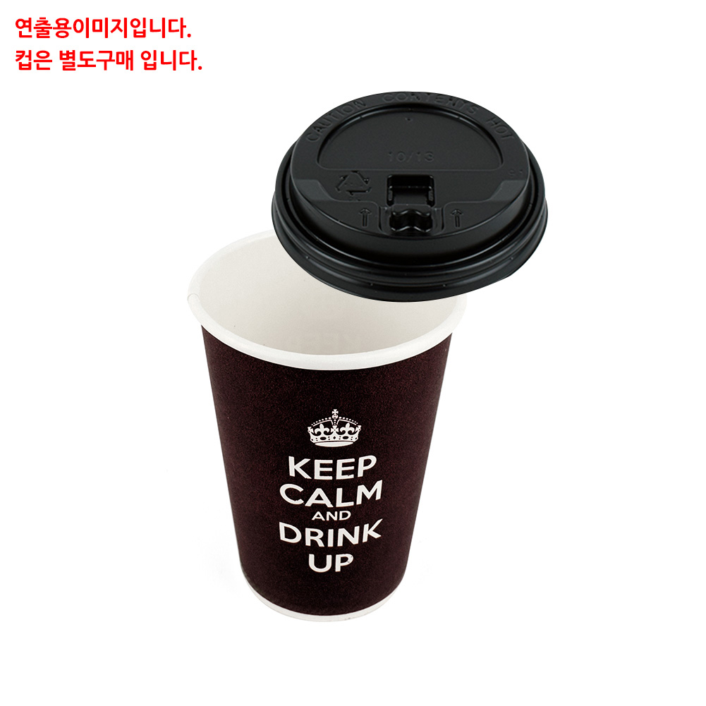 10온스 13온스 종이컵 뚜껑 10oz 13oz 컵뚜껑 리드 20p - 상세 이미지 4