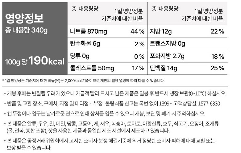 롯데 햄 선물세트 런천미트 추석 설 명절 단체 - 상세 이미지 5
