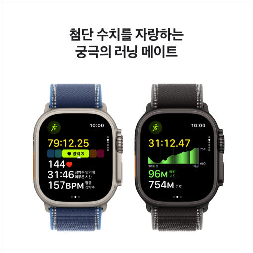 애플워치 울트라 3의 디지털 크라운과 액션 버튼