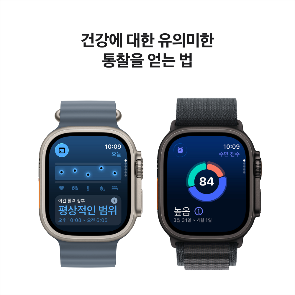 애플 애플워치 울트라 3 셀룰러 블랙 티타늄, 49mm, 블랙차콜 트레일 루프 S/M 이미지 6