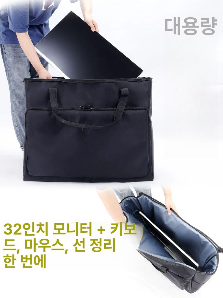 가방 노트북 본체 모니터 컴퓨터 운반 키보드 보관함 출장 보관 데스크탑 태블릿 피씨 32인치모니터키보드마우스세트 - 상세 이미지 3