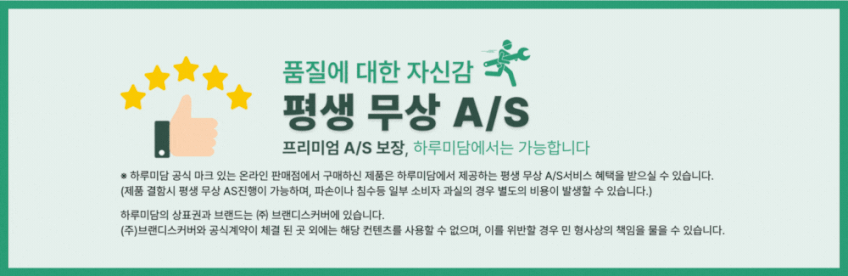 하루미담 파라핀치료기X물리치료사 파라핀베스 손발케어기 왁스4개 병원용 판매처 상세 정보 이미지 2