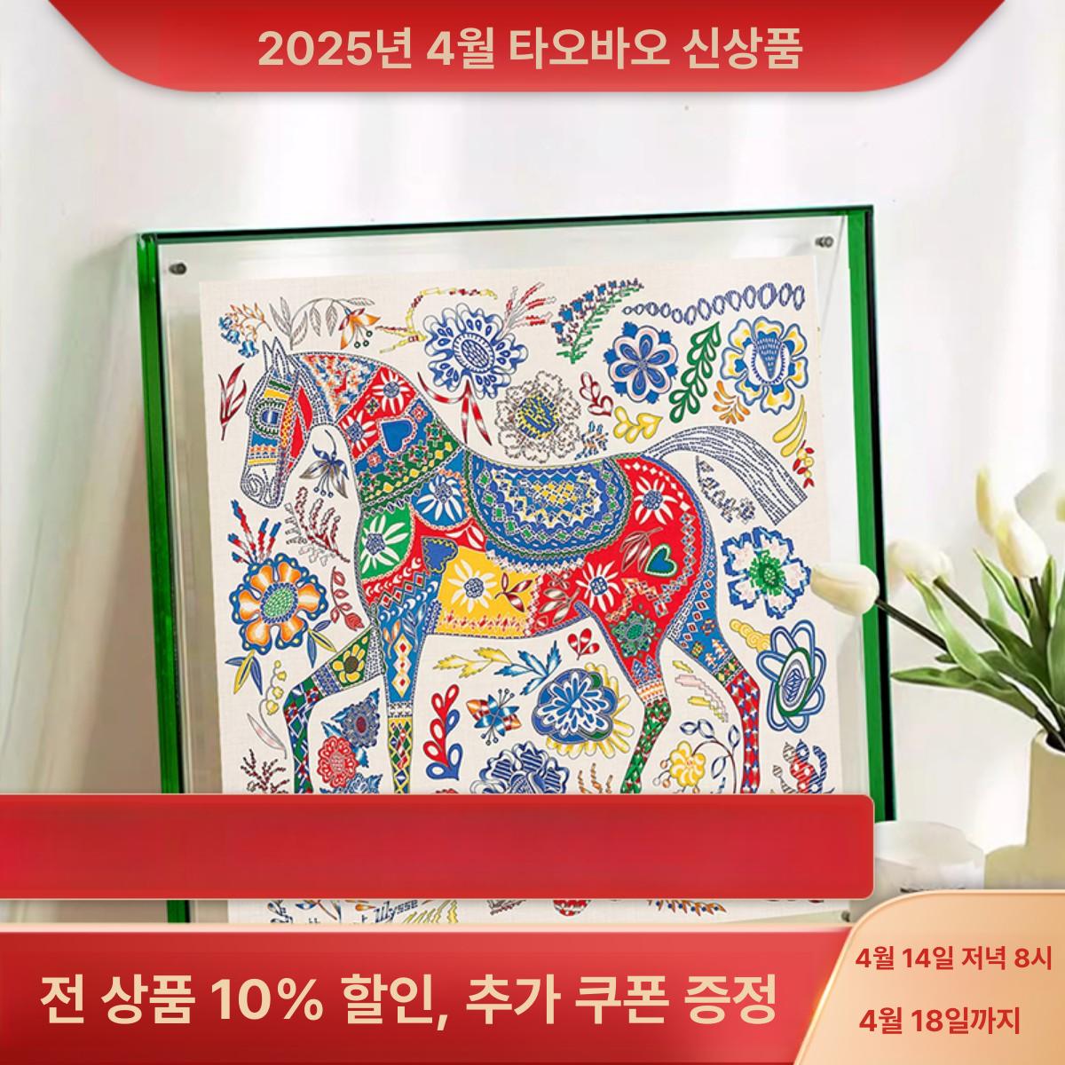 팝아트 스타일 인테리어 대형 캔버스 액자 거실 벽장식 그림 ZSH34896-유리시스 대기 35x35cm 컬러풀 다크그린 로세키 프레임 - 상세 이미지 3