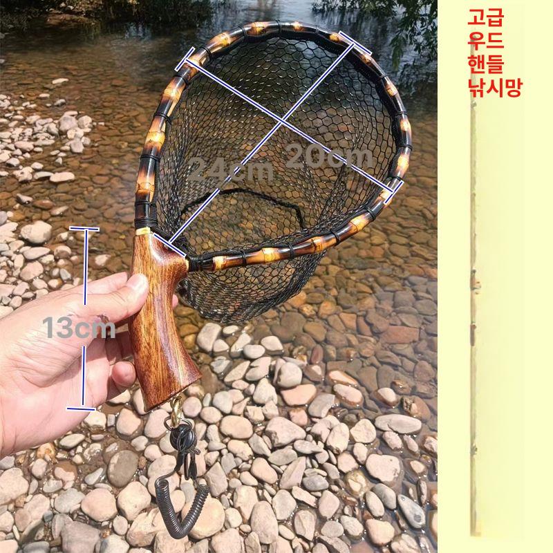 계류뜰채 플로팅 뜰채 루어 계류 랜딩넷 접이식 민물 붕어 어망 루어낚시 갯바위낚시 초경량 다크골든우드 - 상세 이미지 2