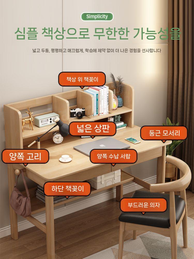 고무나무 수제 테이블 원목 고급 의자 데스크 책상 통 0.8m 아이보리 흰색 책상 - 상세 이미지 4