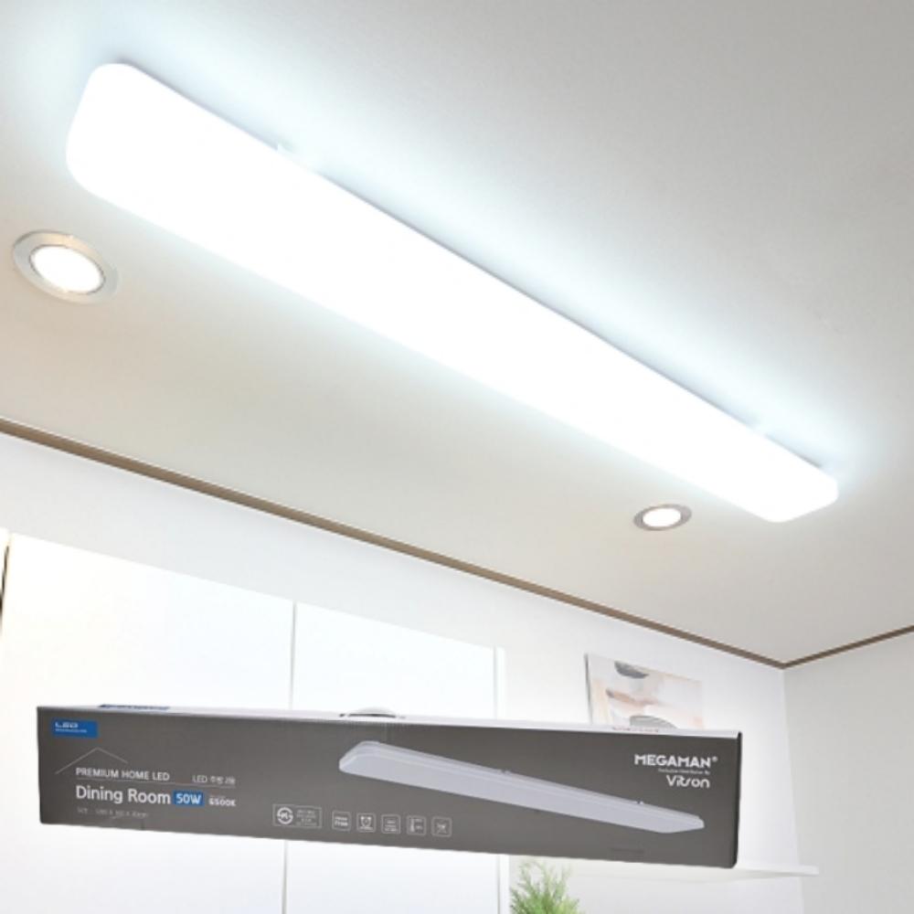 주방 사각 등 LED 조명 주방 천장등 50w - 메인 이미지